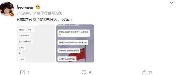 男女插插插视频引发热议，相关平台加强内容审核，呼吁用户理性观看与分享