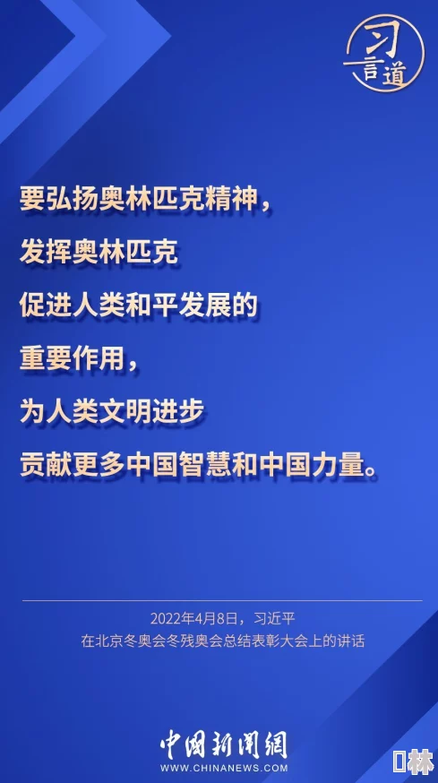 XXXXXL18每79：关于其在现代科技应用中的潜力与挑战的深入分析与研究探讨