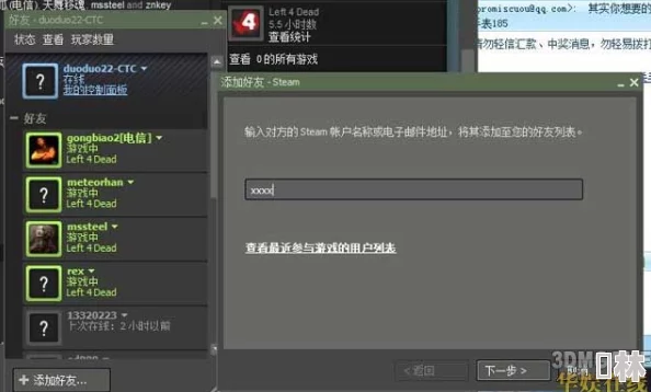 一键开启冒险之旅：xvdevios中文免费版安装教程，让你畅玩无限可能