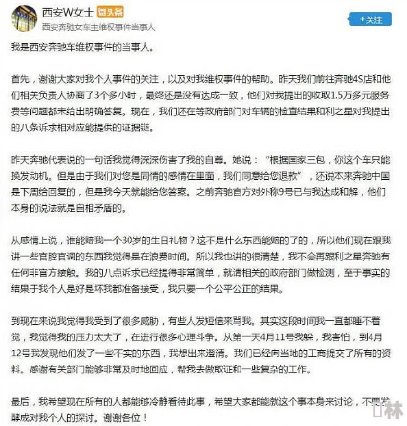 男女操视频引发热议，网友们对其内容和影响各抒己见，认为应加强监管与引导