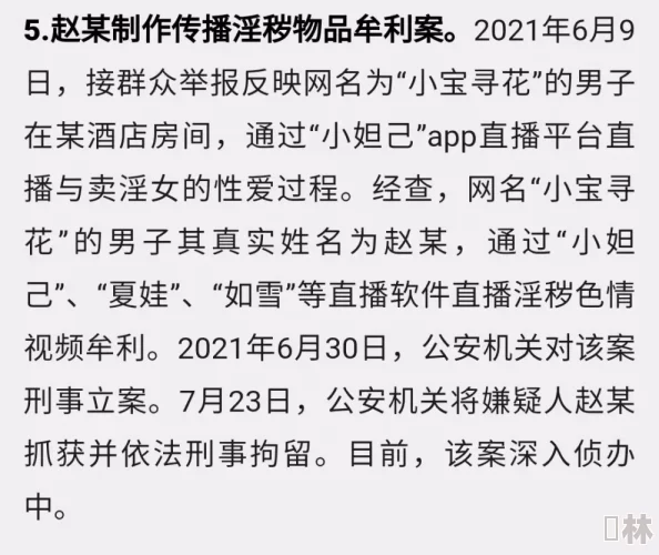 快色免费视频引发热议，网友纷纷表示对内容的多样性和质量感到满意，但也有人担心其影响青少年