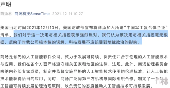 性生活免费在线观看：最新进展与相关法律法规的变化，影响着网络内容的传播与观看方式