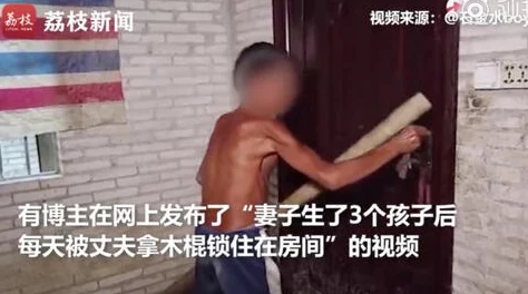 男人用jj捅女人的jj30分钟，警方介入调查，双方均表示愿意和解，事件引发社会广泛关注与讨论