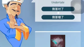 undertale18+ would rlue63：全新角色设定与剧情发展引发玩家热议，期待更多精彩内容的发布！