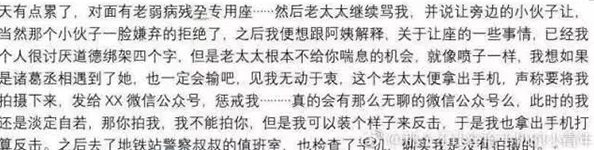 女流氓添男生坤巴的文章：近日，该事件引发广泛关注，社交媒体上讨论热烈，相关视频迅速传播