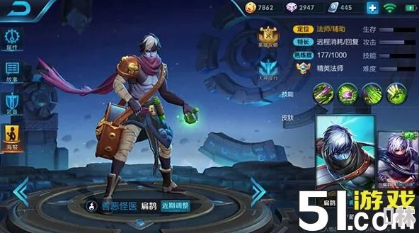 王者荣耀扁鹊5V5对战全面攻略：技能搭配与团战技巧解析