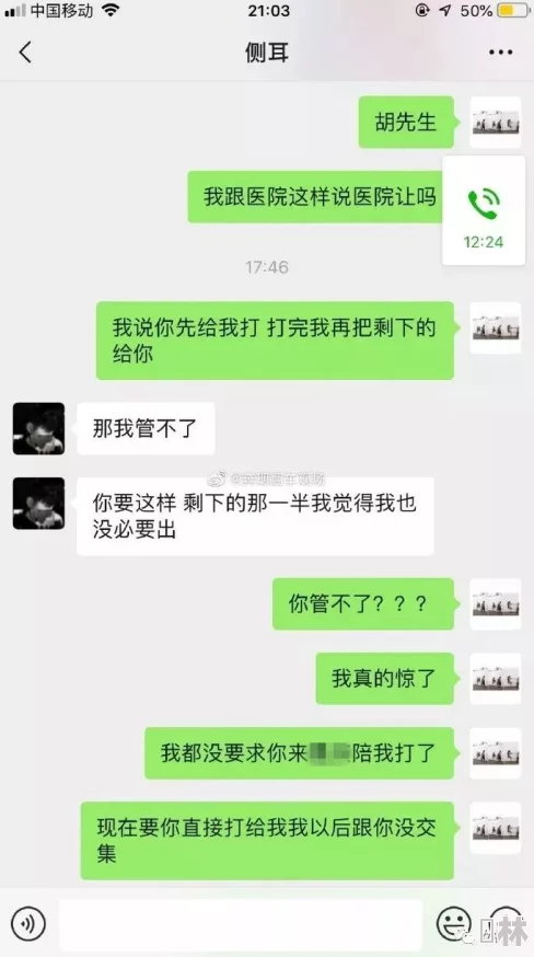 把女人弄爽特黄aa大片视频：最新动态揭示了该领域的热门趋势与观众反馈，吸引了大量关注与讨论