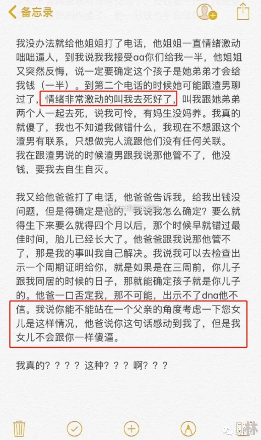 把女人弄爽特黄aa大片视频：最新动态揭示了该领域的热门趋势与观众反馈，吸引了大量关注与讨论