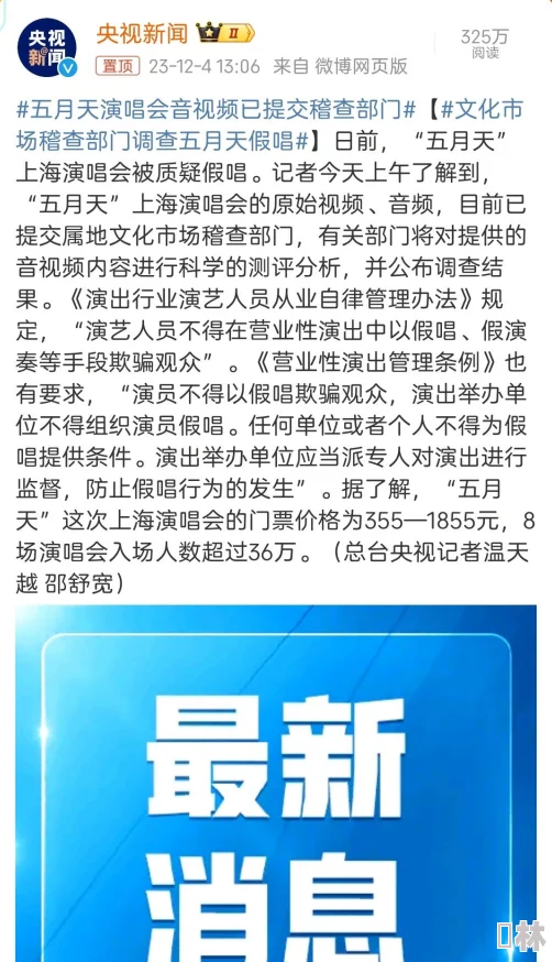 freexx性hd＂引发热议，网友热衷讨论其背后的文化现象与社会影响，相关话题持续升温