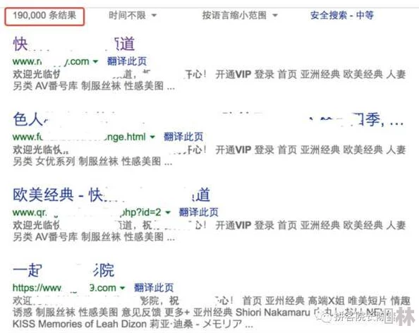 国产色网址：网友对其内容的看法各异，有人认为丰富多彩，也有人担心其安全性和合法性