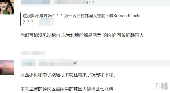 翁公吃我下面朱晴晴，这个标题引发了网友们的热议，大家纷纷表示对内容的好奇和期待，同时也有不少人对此感到不适