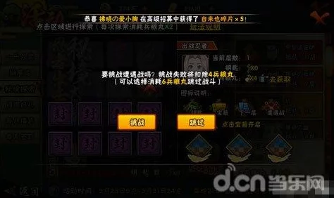 火影忍者手游秘境探索闪退问题深度解析及全面解决方法