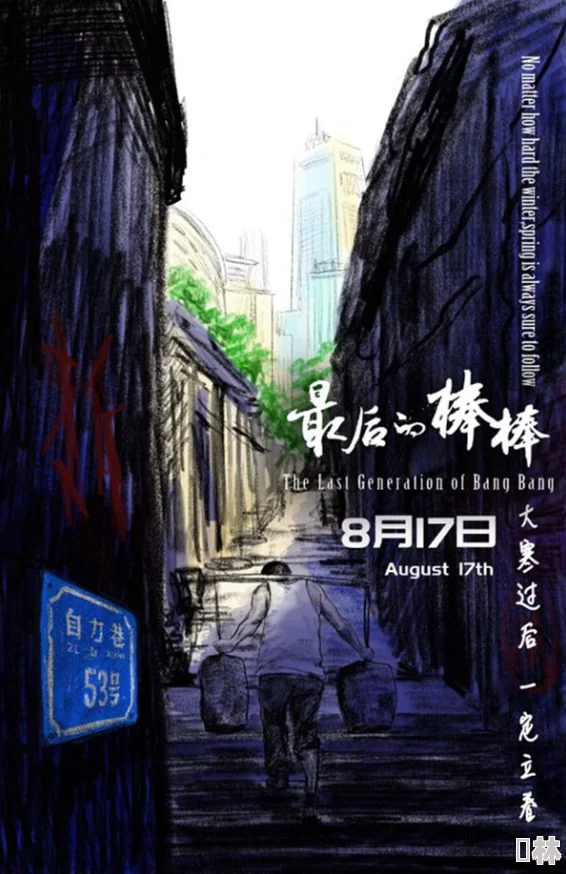 黄色大片aaa：最新动态揭示了该系列作品在市场上的反响及观众反馈，展现出其独特的艺术风格与文化影响力