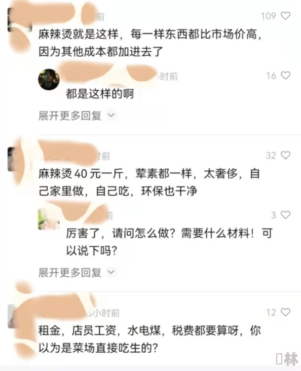 99热久久国产这里有只有精品：网友对此标题的看法