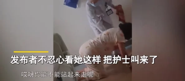 欧美做床爱无遮挡免费视频，许多网友认为这种内容过于露骨，不适合未成年人观看，同时也引发了对网络监管的讨论