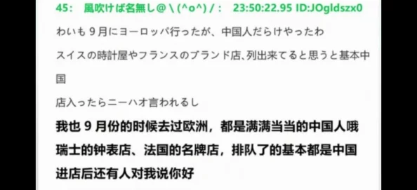 日本夏冰寒说：中国夫妇性视频chinese：最新动态揭示了这一现象在社交媒体上的传播与影响，引发广泛讨论和关注