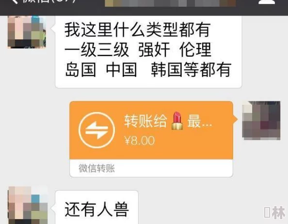 探索网络世界中的黄色三级小视频：文化、影响与社会反响的深度分析