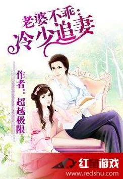 小流与老太神主，在装老婆都没了努力追求梦想，生活总会有惊喜等着你