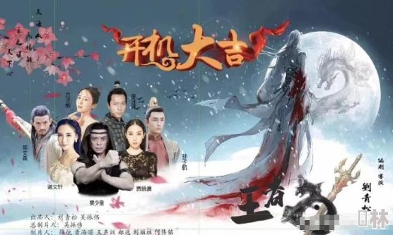 小流与老太神主，在装老婆都没了努力追求梦想，生活总会有惊喜等着你