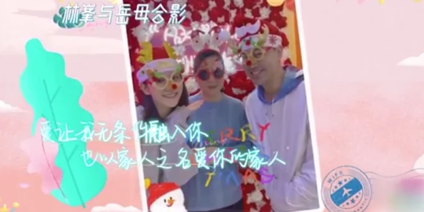 小流与老太神主，在装老婆都没了努力追求梦想，生活总会有惊喜等着你