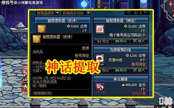 超能世界神娃降世全揭秘：最新神娃试炼通关绝技与心得爆料分享