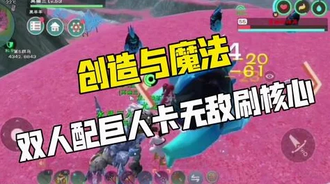 创造与魔法：深度解析水晶巨人获取攻略及融合材料全需求概览